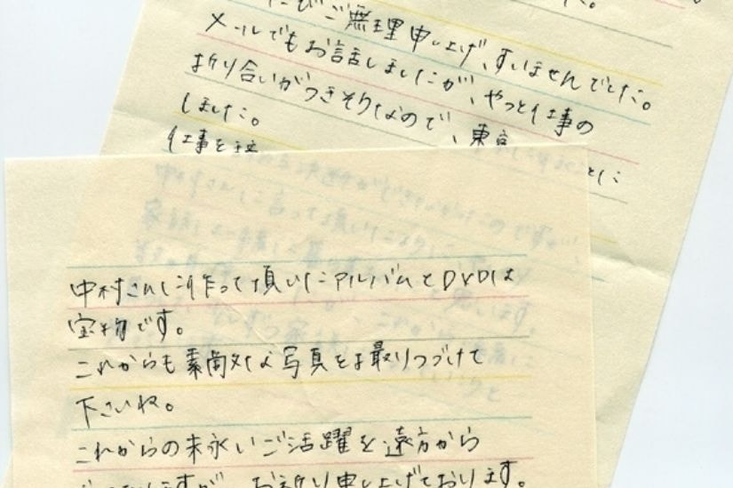 お便りご感想