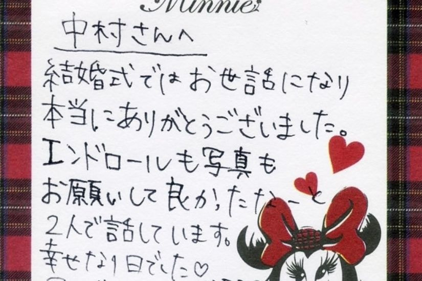 お便りご感想